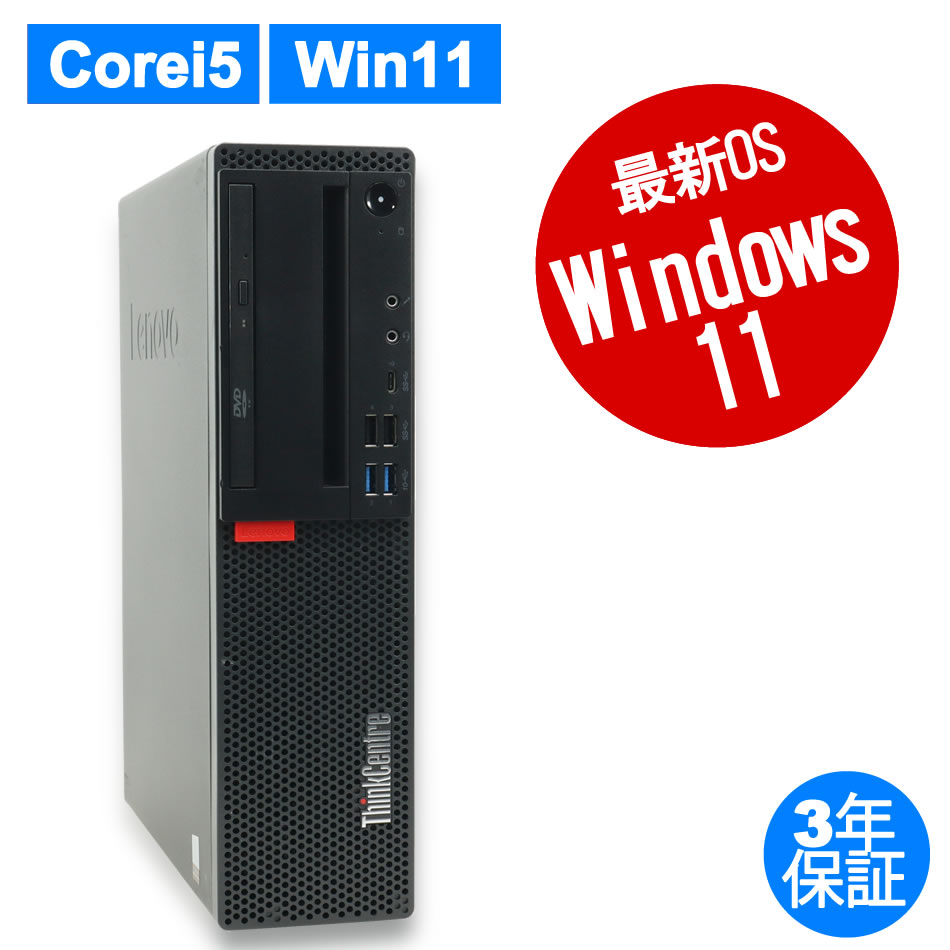 LENOVO THINKCENTRE M720S 10SU-S0J400