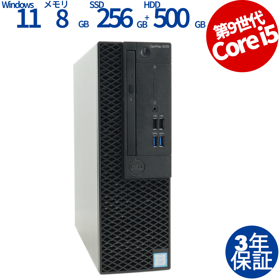 DELL OPTIPLEX 3070  