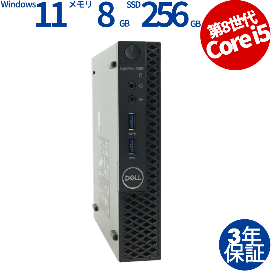 DELL [Microsoft Office Personal 2021付属]OPTIPLEX 3060 MICRO 中古デスクトップパソコン ...