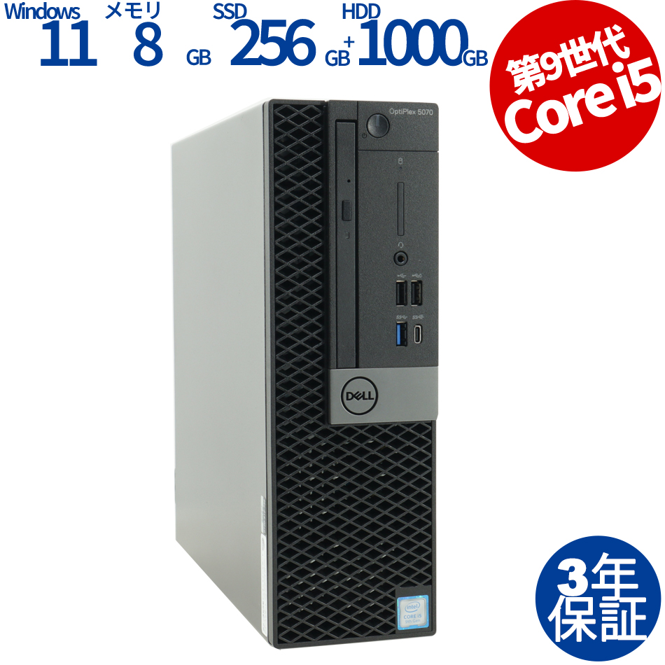 MouseComputer MOUSEPRO [新品SSD] 中古デスクトップパソコン：中古 