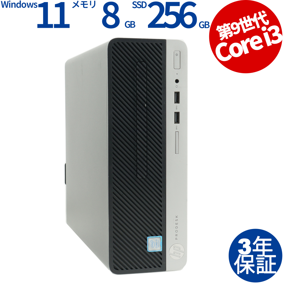 新品未開封8点セット 引き取り限定)elitedesk 800 g2 メモリ16GB HDDなし