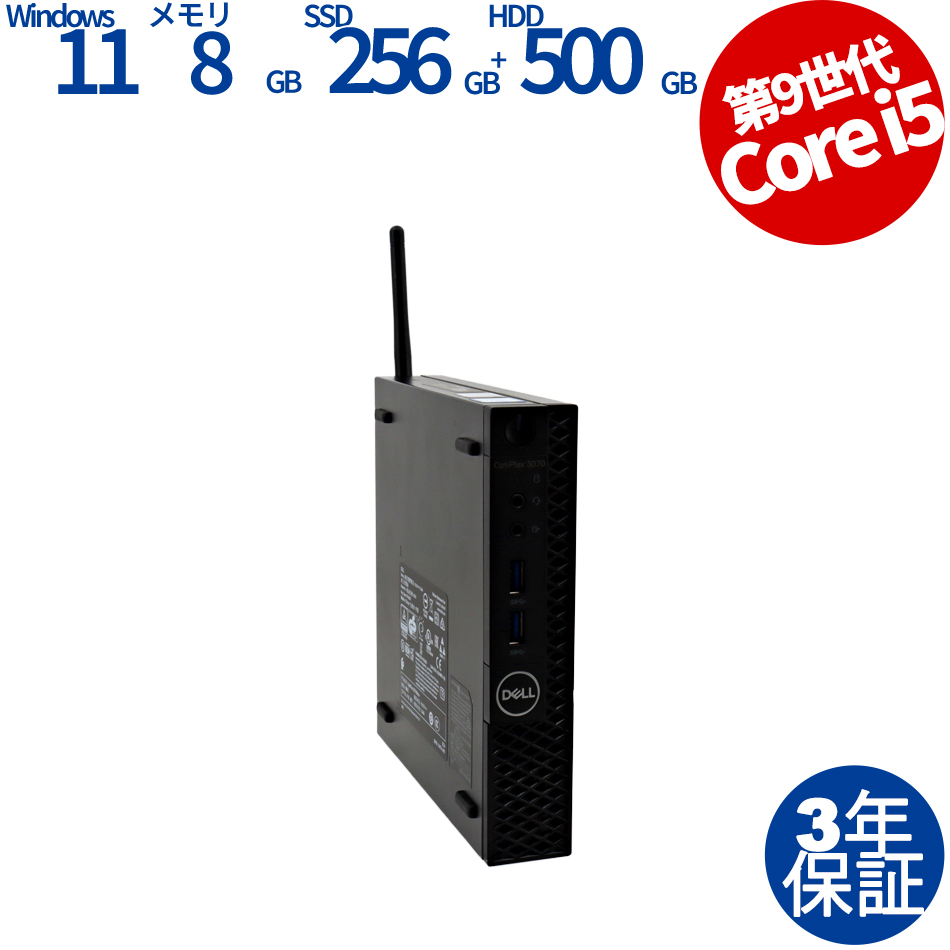 最新Windows10+office 大容量HDD750GB 富士通 FMV-BIBLO NF/G70 i5