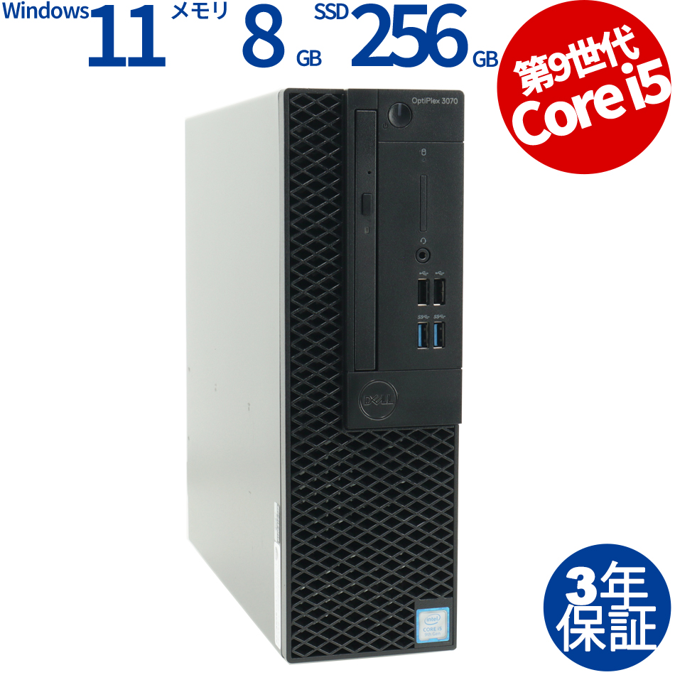 ☆最大5画面☆ DELL Precision 3431 第9世代 i7 SSD ☆最大5画面☆ DELL Precision 3431 第9世代 i7 SSD
