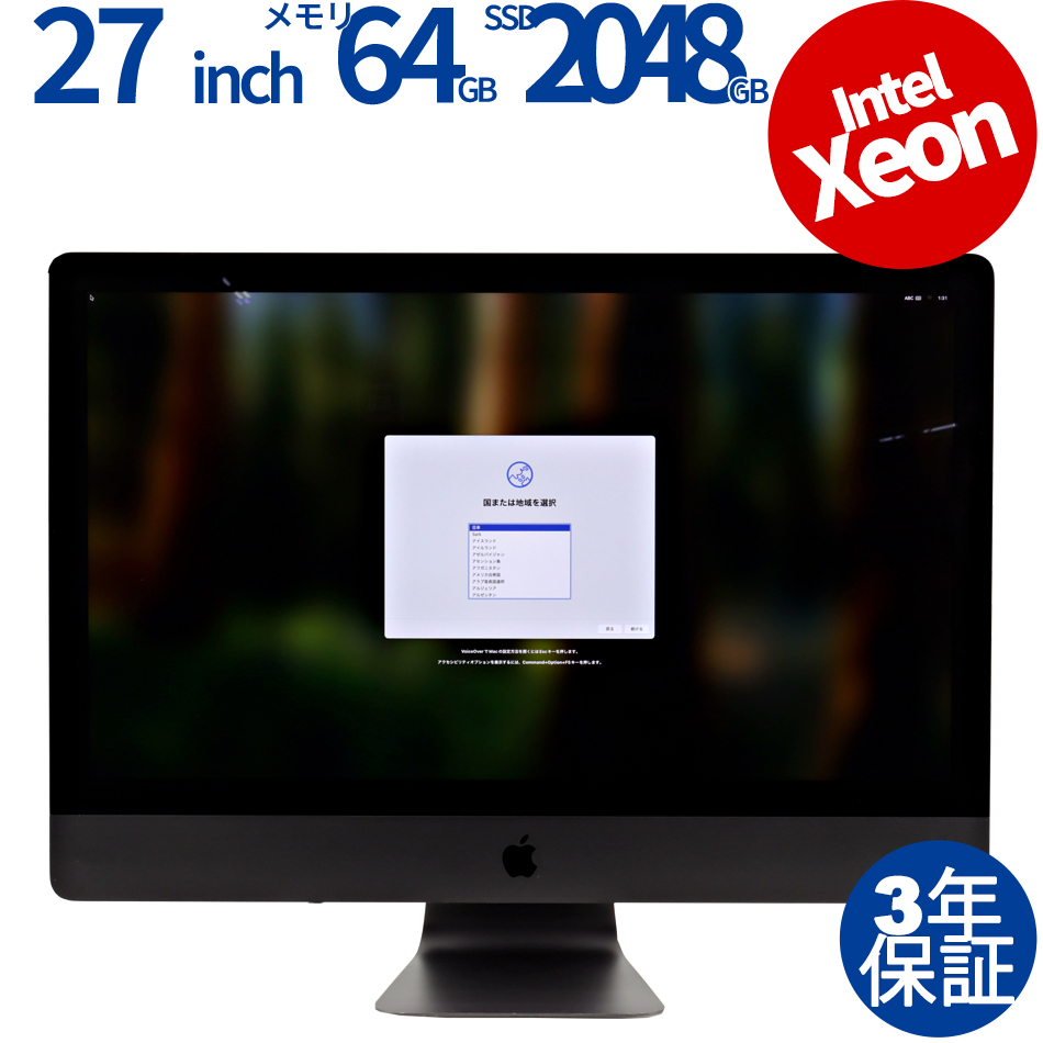 APPLE IMAC PRO MQ2Y2J/A