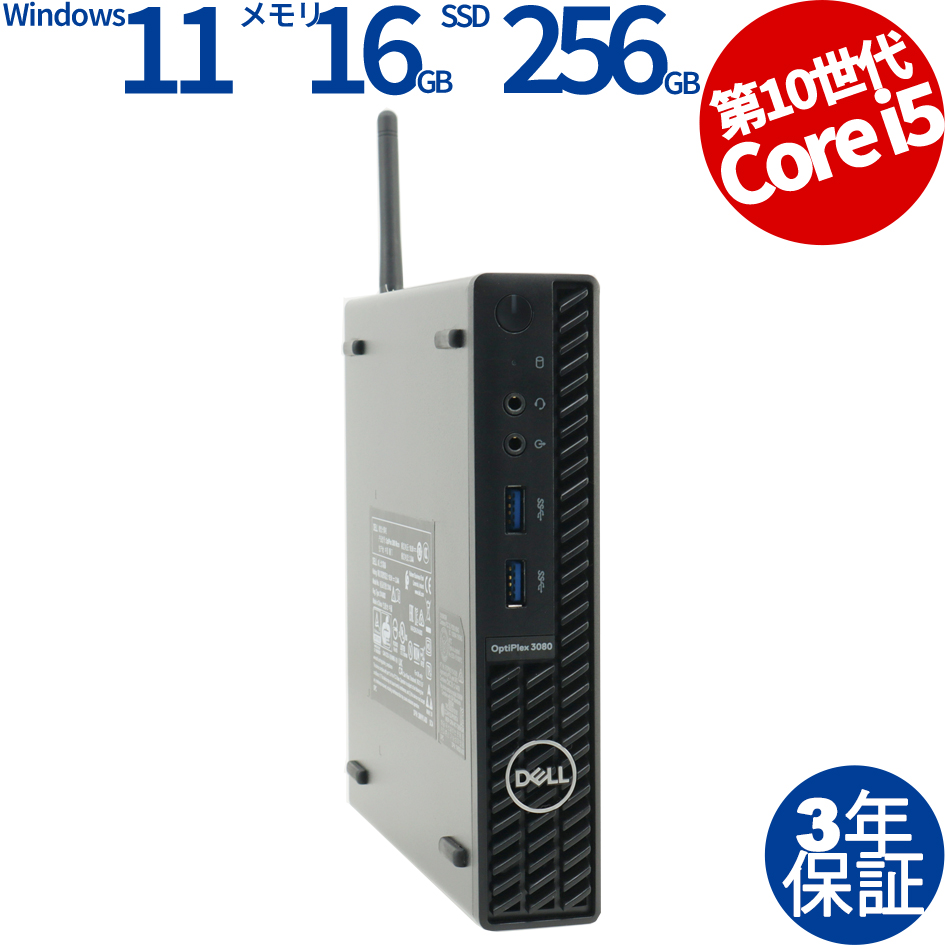 DELL OPTIPLEX 3080 MICRO 