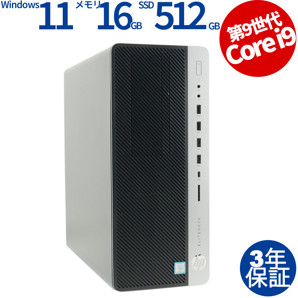 HP ELITEDESK 800 G5 TWR 
