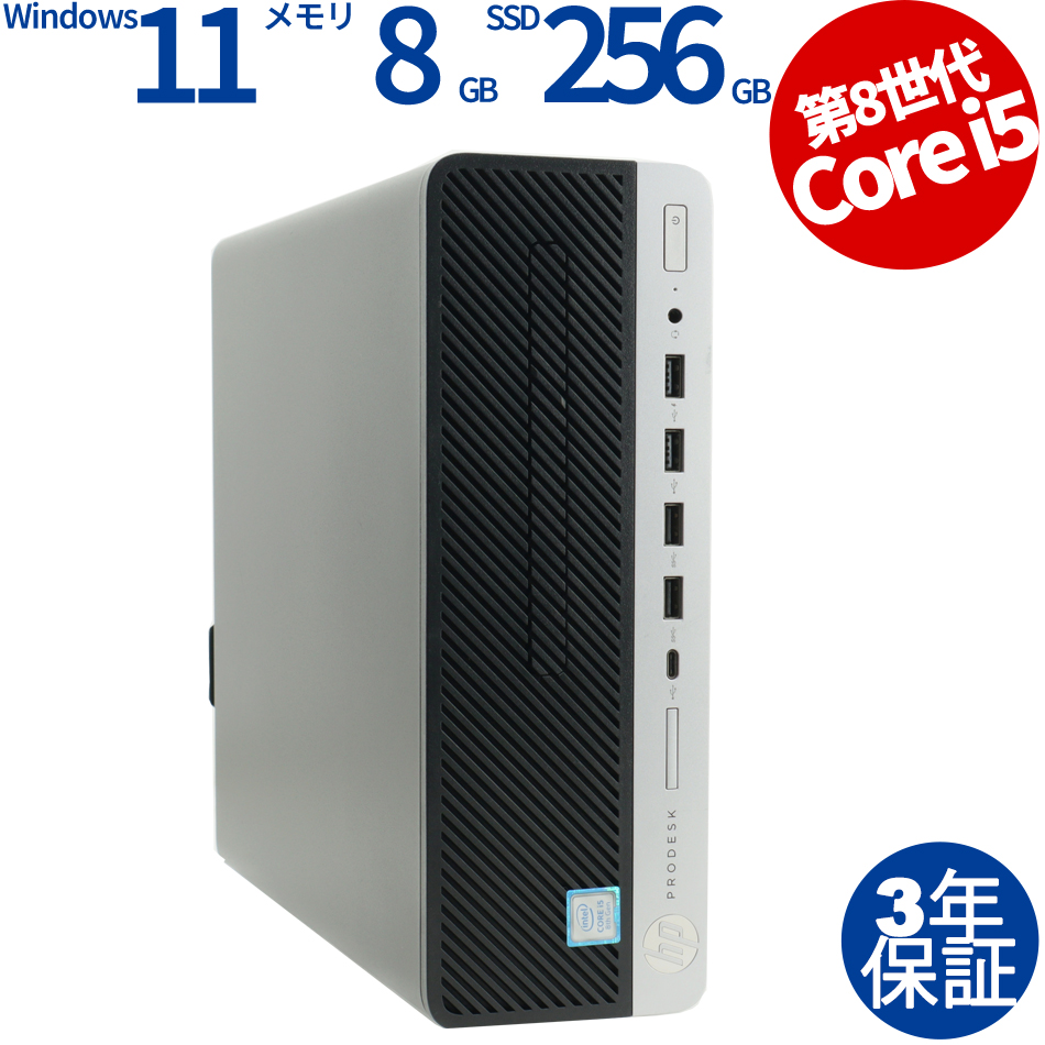 HP PRODESK 600 G4 SF  