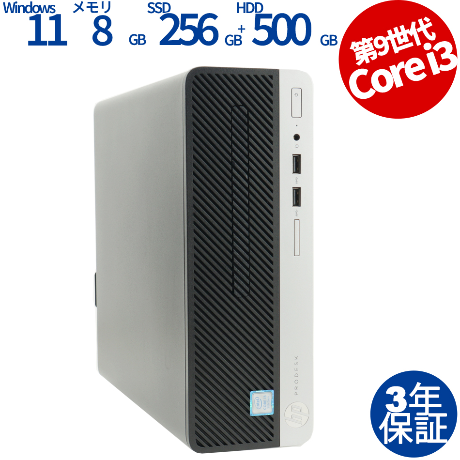 HP PRODESK 400 G6 SF  