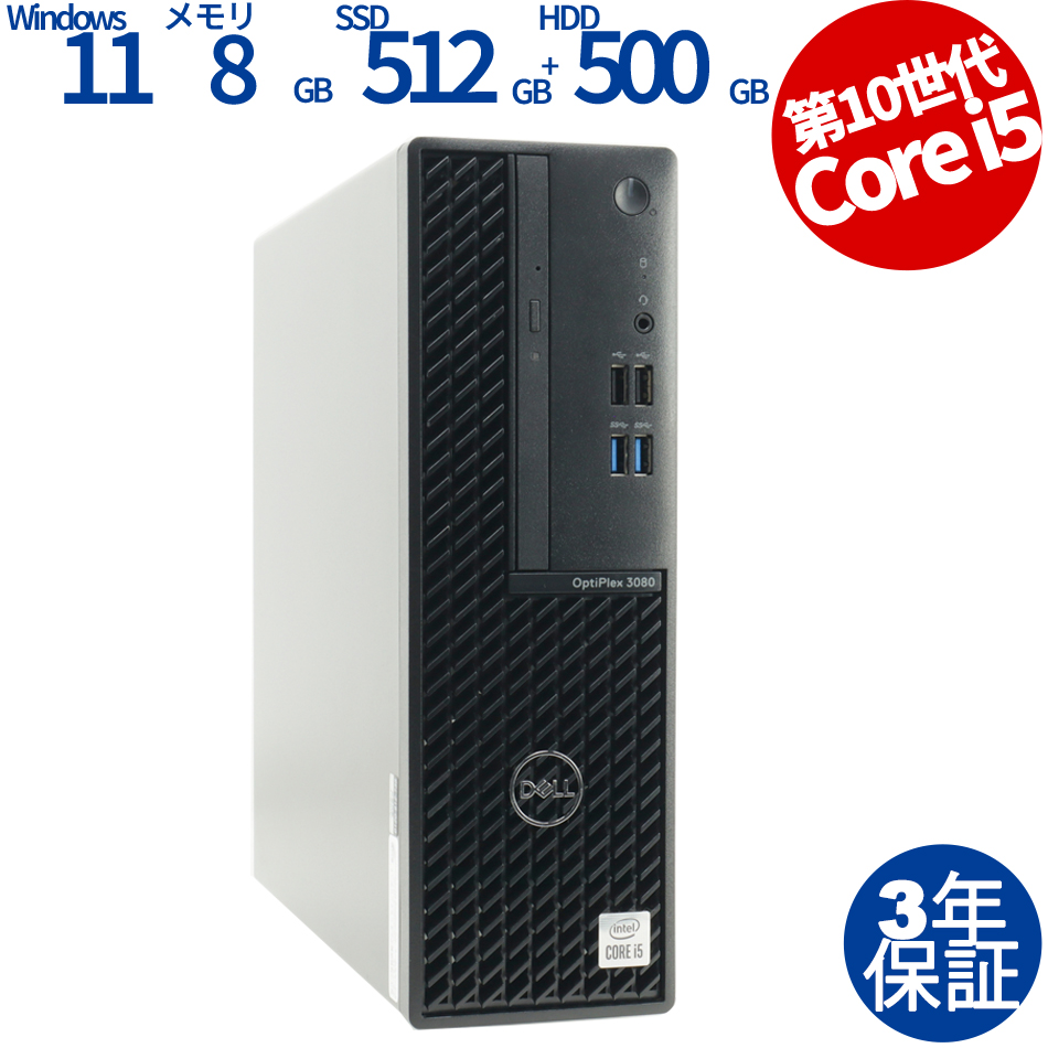 DELL OPTIPLEX 3080  