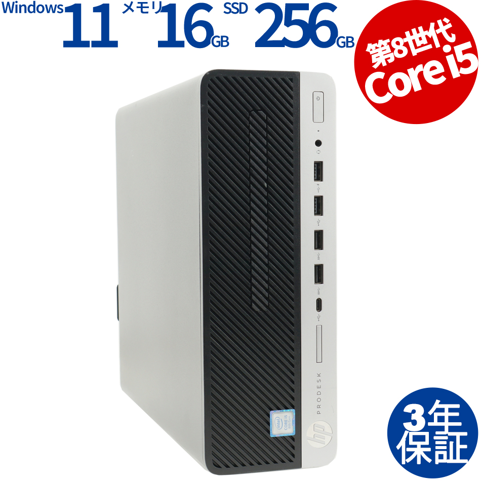 HP PRODESK 600 G5 SF  