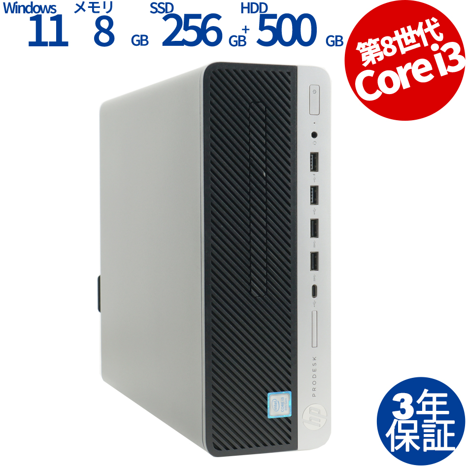 HP PRODESK 600 G4 SF  