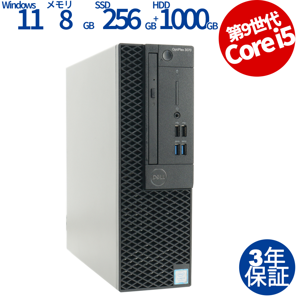 DELL OPTIPLEX 3070  