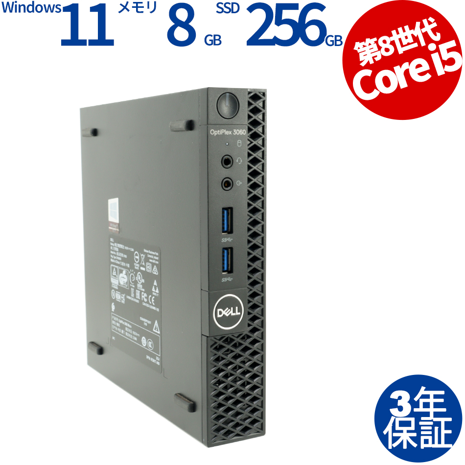 DELL OPTIPLEX 3060 MICRO 