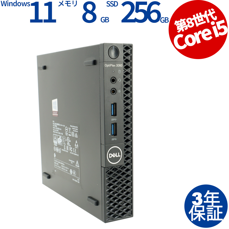 DELL OPTIPLEX 3060 MICRO 