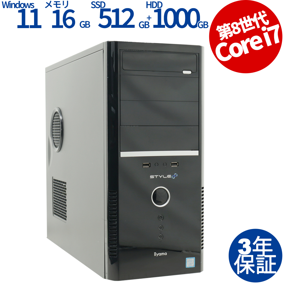 IIYAMA STYLE  ISTDXI-R037-AI7-UHCHB