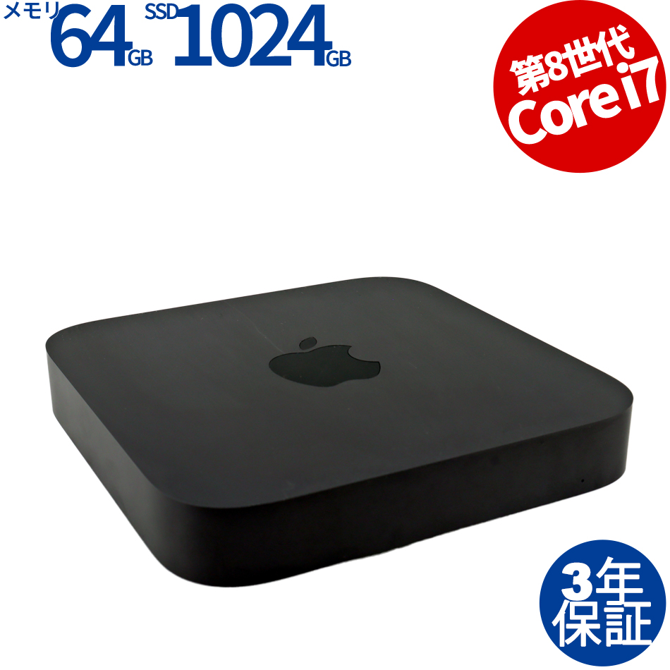 APPLE MAC MINI MRTT2J/A