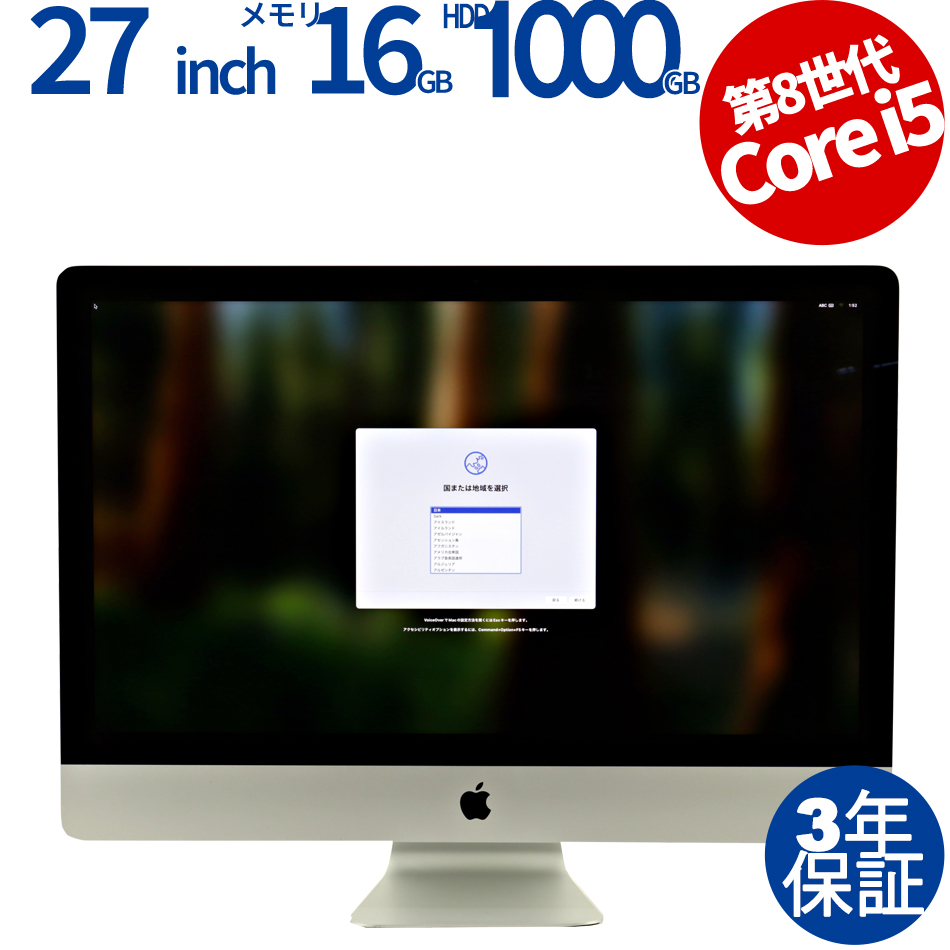 APPLE IMAC MRQY2J/A