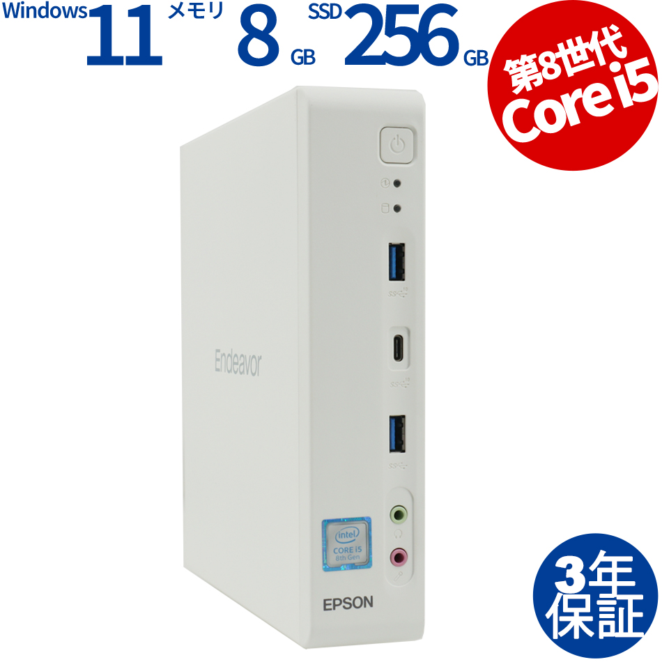 EPSON ENDEAVOR ST190E  ST190E