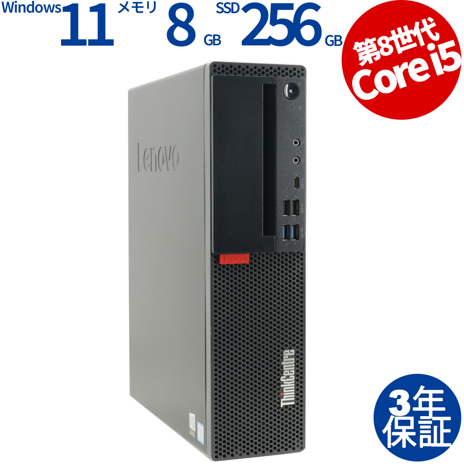 LENOVO THINKCENTRE M720S 10SU-S4530