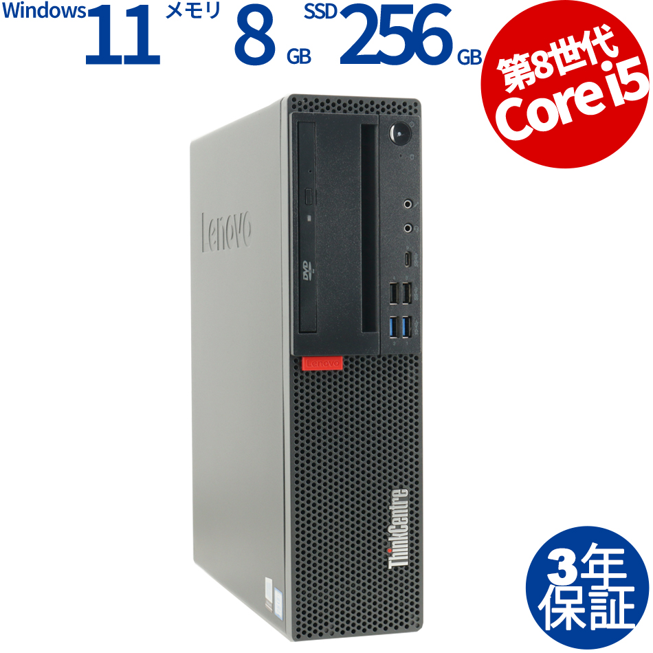 LENOVO THINKCENTRE M720S 10SU-SGF600