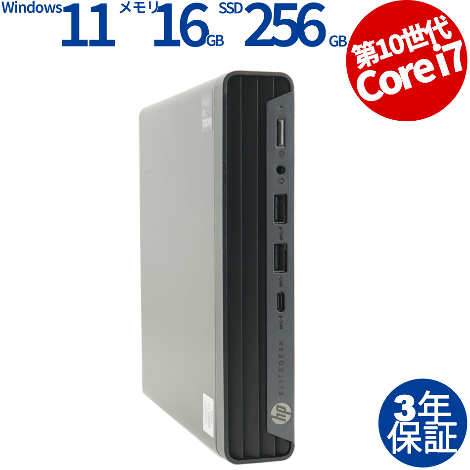 HP ELITEDESK 800 G6 DM 