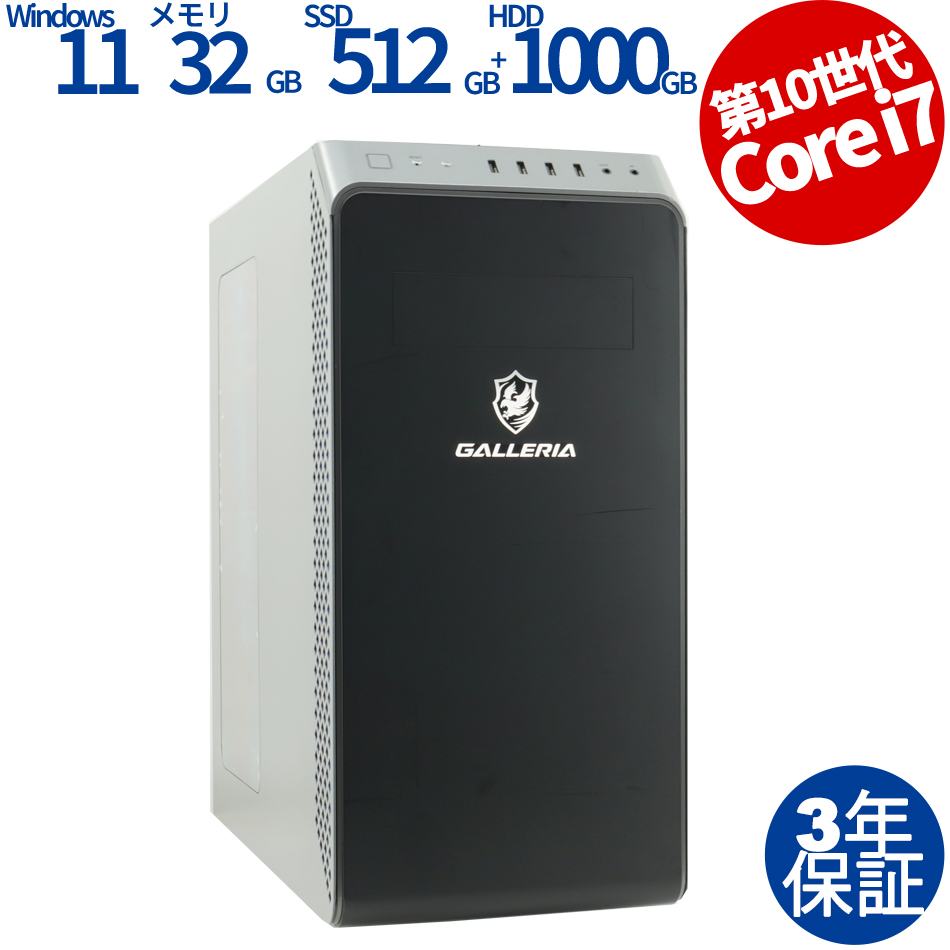 その他 GALLERIA  XA7C-R70S