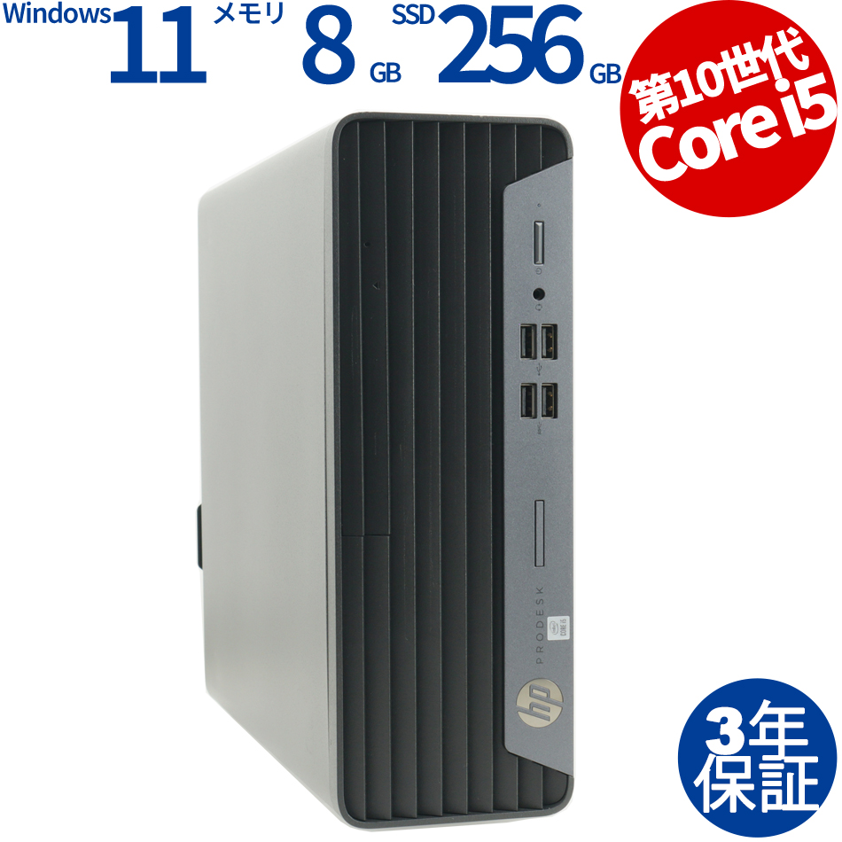 HP PRODESK 400 G7 SFF 