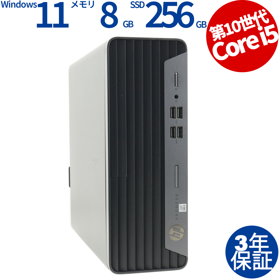 HP PRODESK 400 G7 SFF 