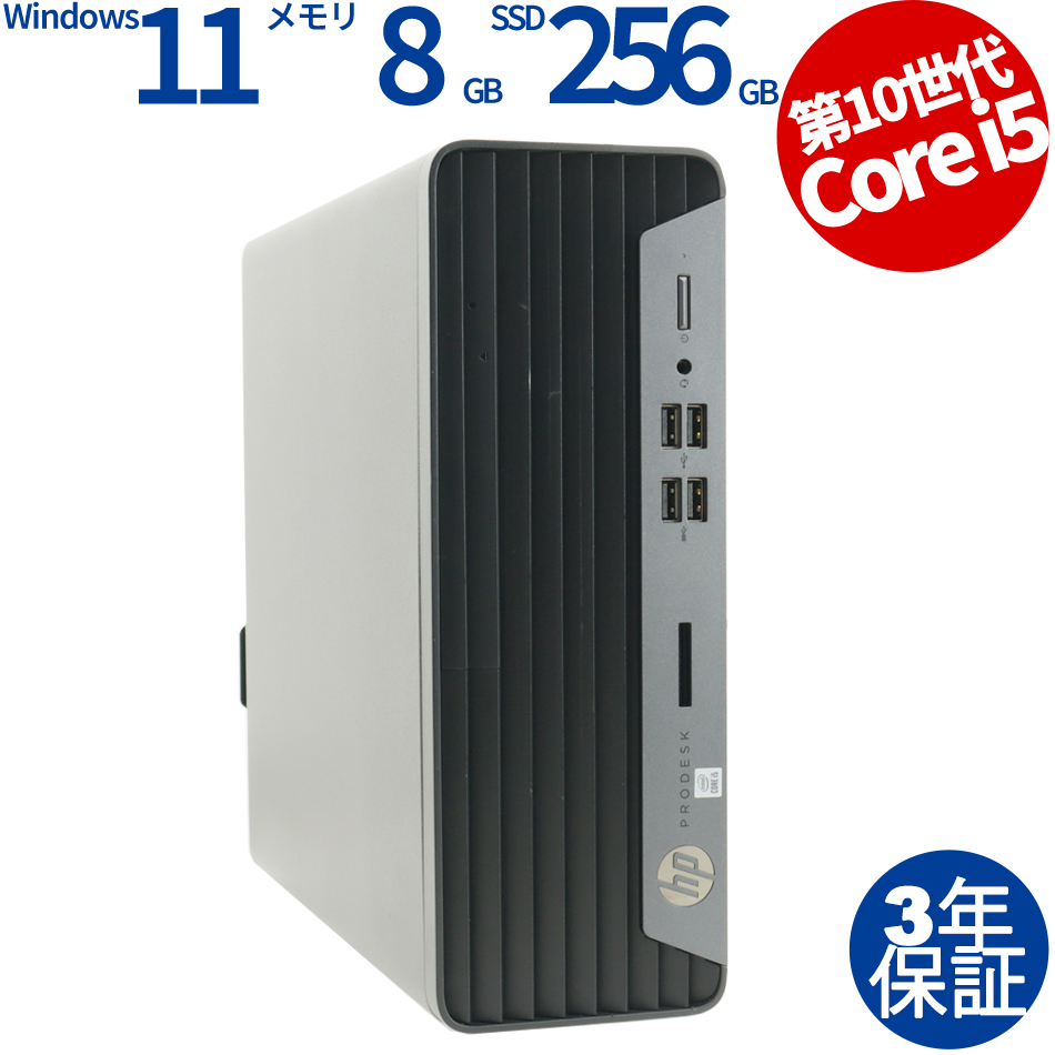 HP PRODESK 400 G7 SFF 