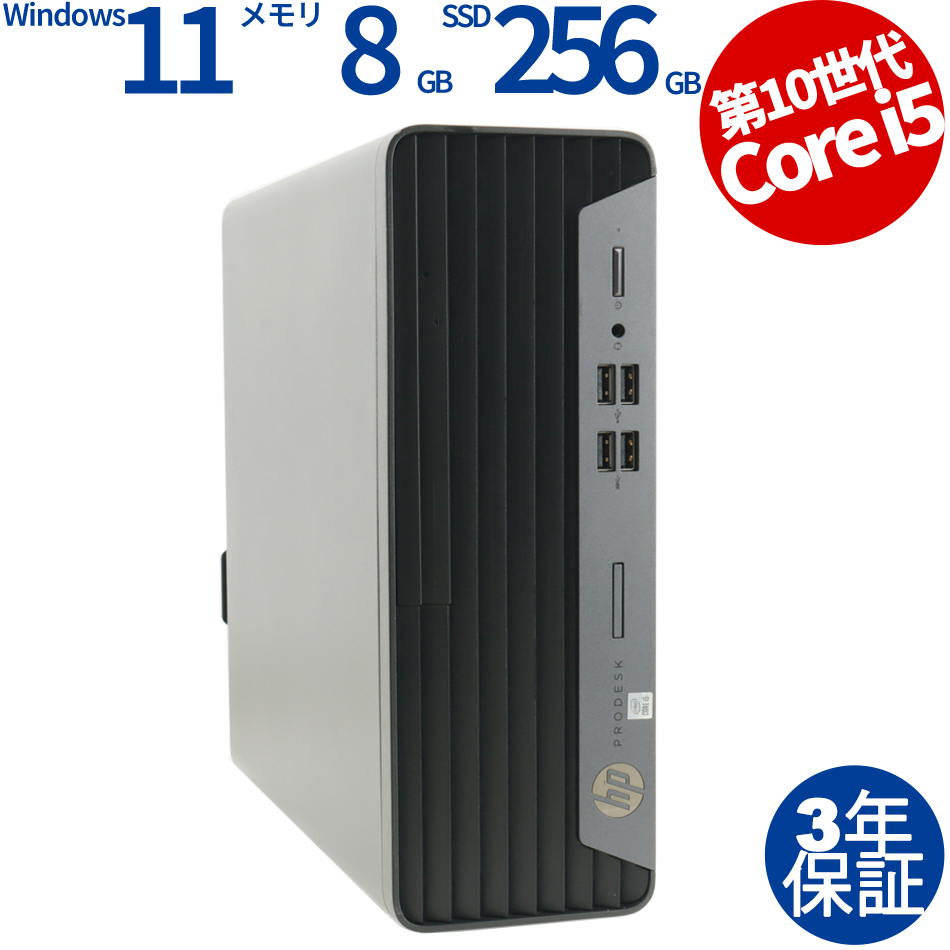 HP PRODESK 400 G7 SFF 