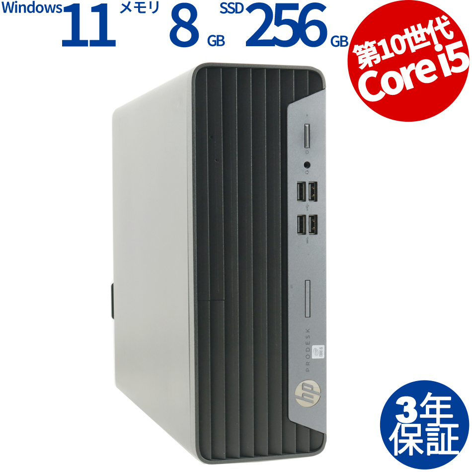 HP PRODESK 400 G7 SFF 