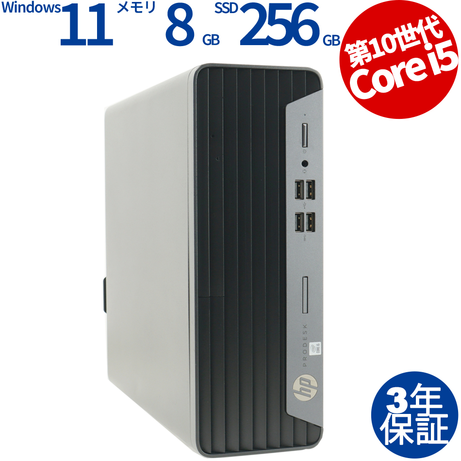 HP PRODESK 400 G7 SFF 