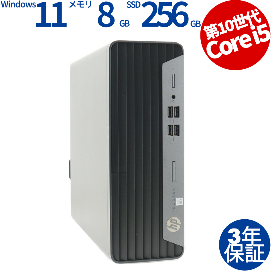 HP PRODESK 400 G7 SFF 