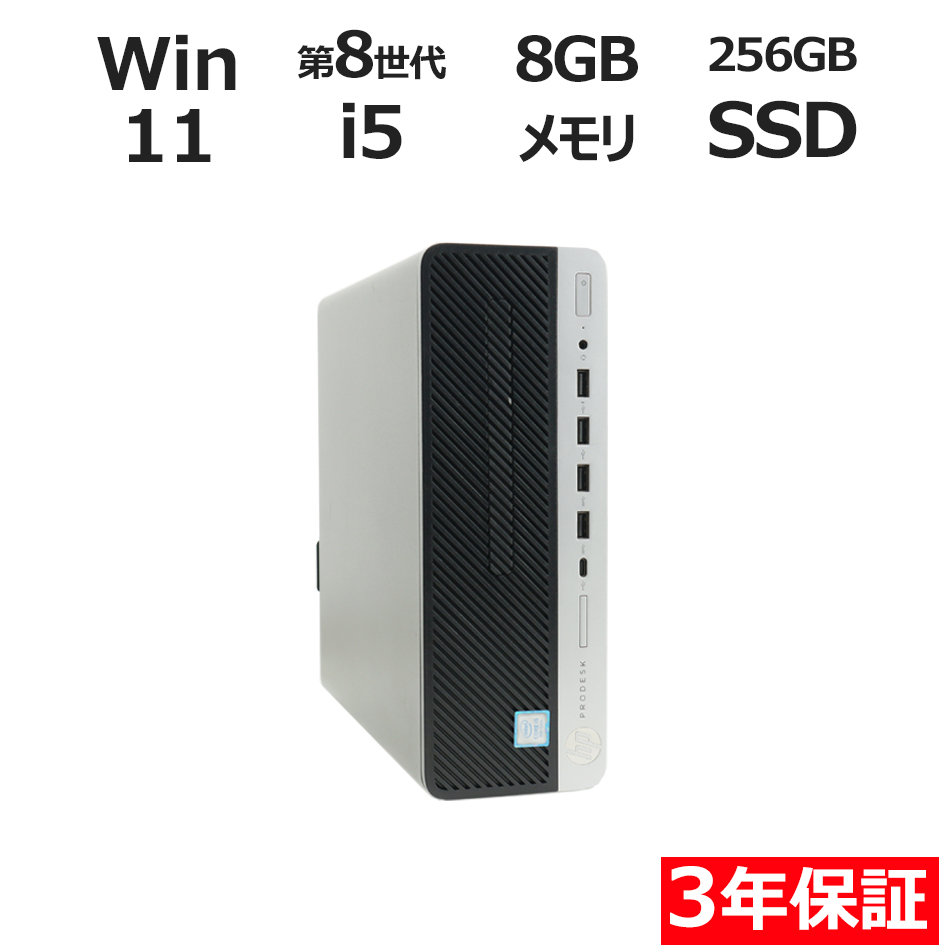 HP PRODESK 600 G4 SF 