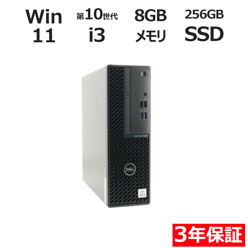 DELL OPTIPLEX 3080 