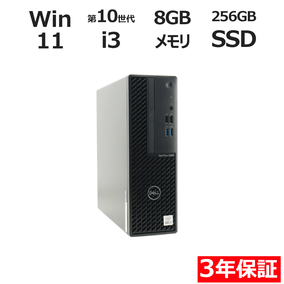 DELL OPTIPLEX 3080 
