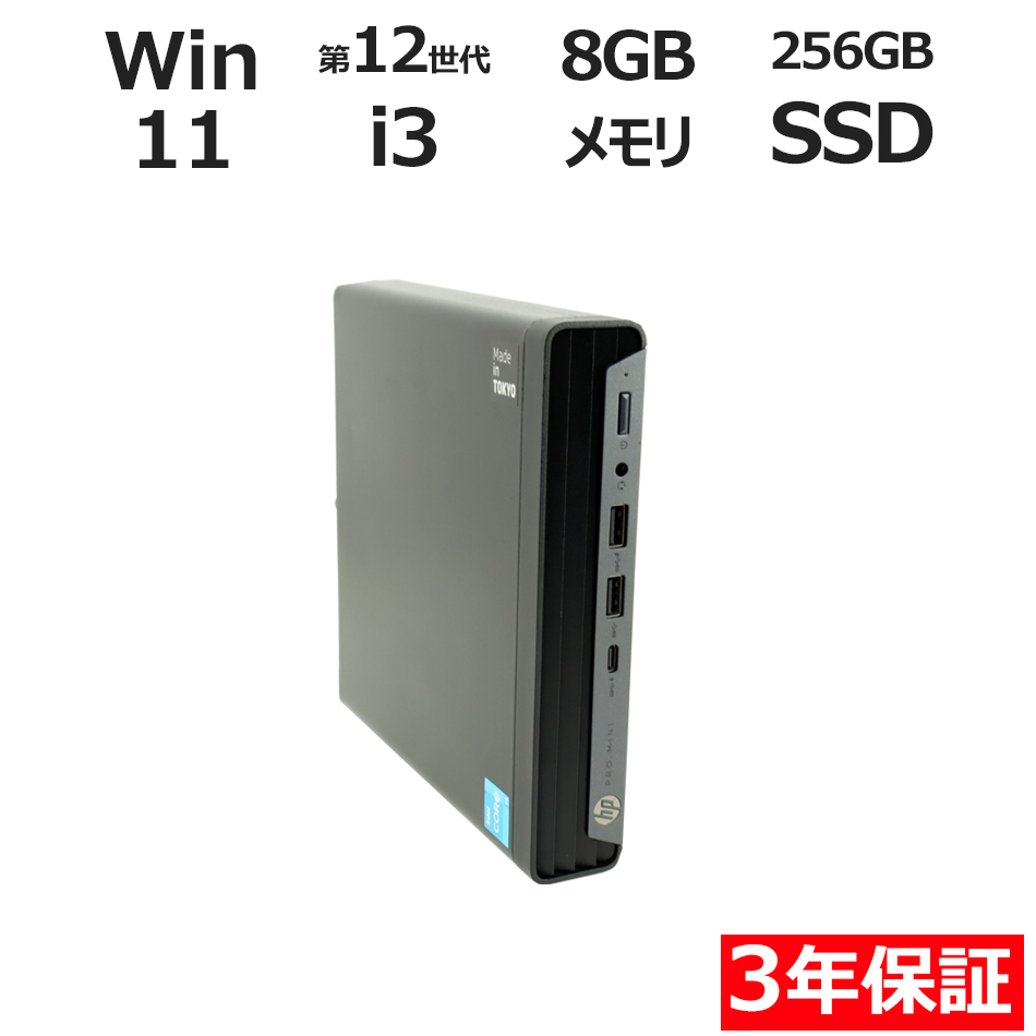 HP PRO MINI 400 G9 