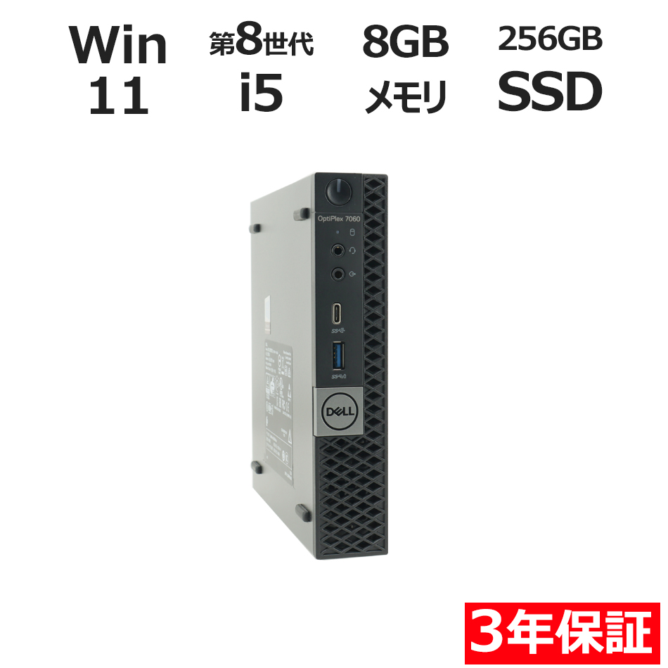 DELL OPTIPLEX 7060 MICRO 