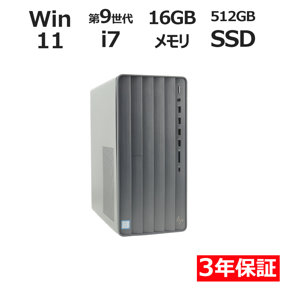 HP ENVY DESKTOP PC TE01-0109JP