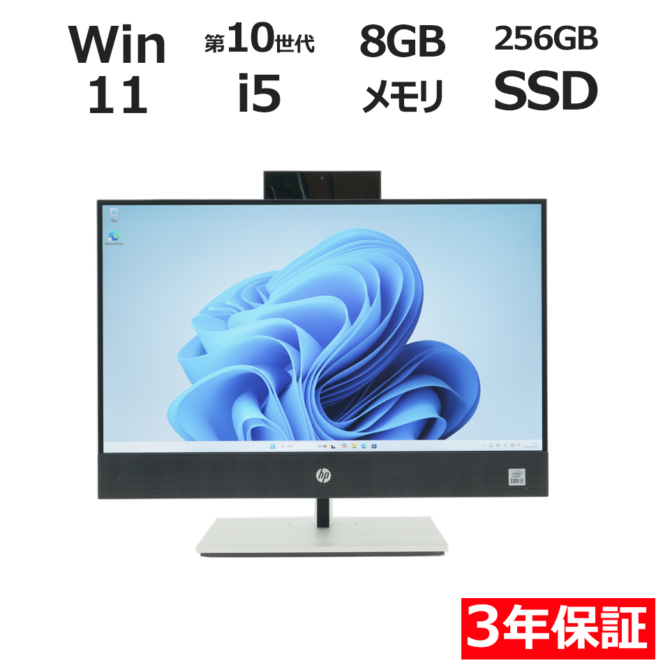 PROONE 600 G6 AIO�y3�N�ۏ؁z