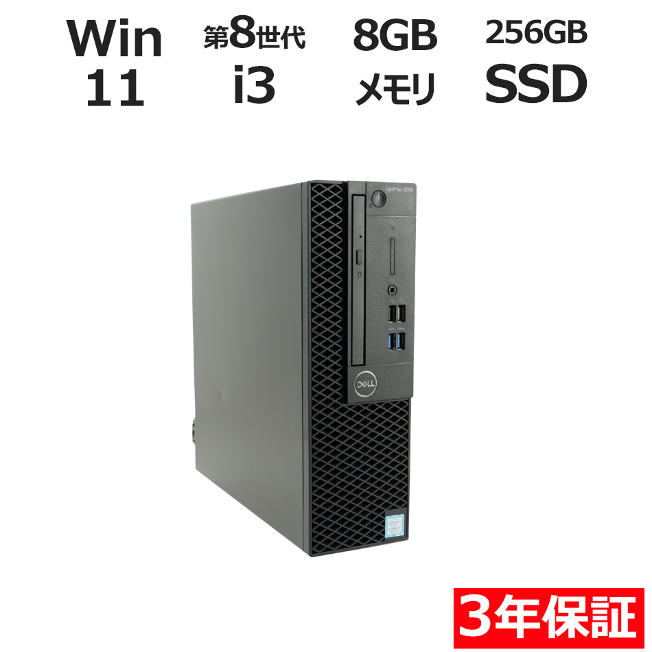 OPTIPLEX 3060�y3�N�ۏ؁z