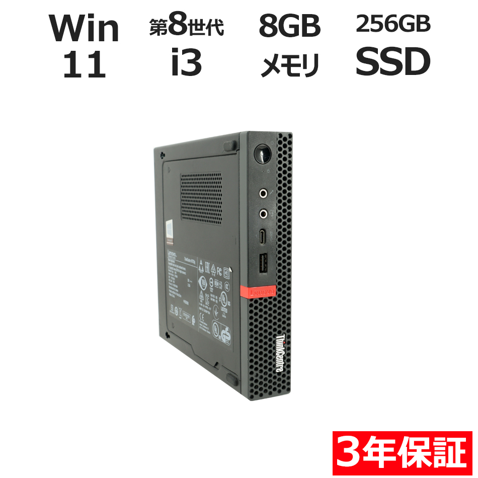 価格.com - Lenovo ideacentre 510S Core i5・8GBメモリー・1TB HDD+