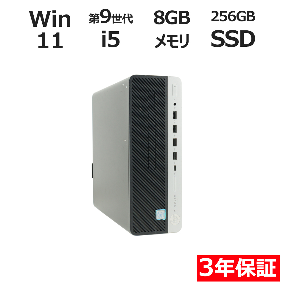 PRODESK 600 G5 SF�y3�N�ۏ؁z