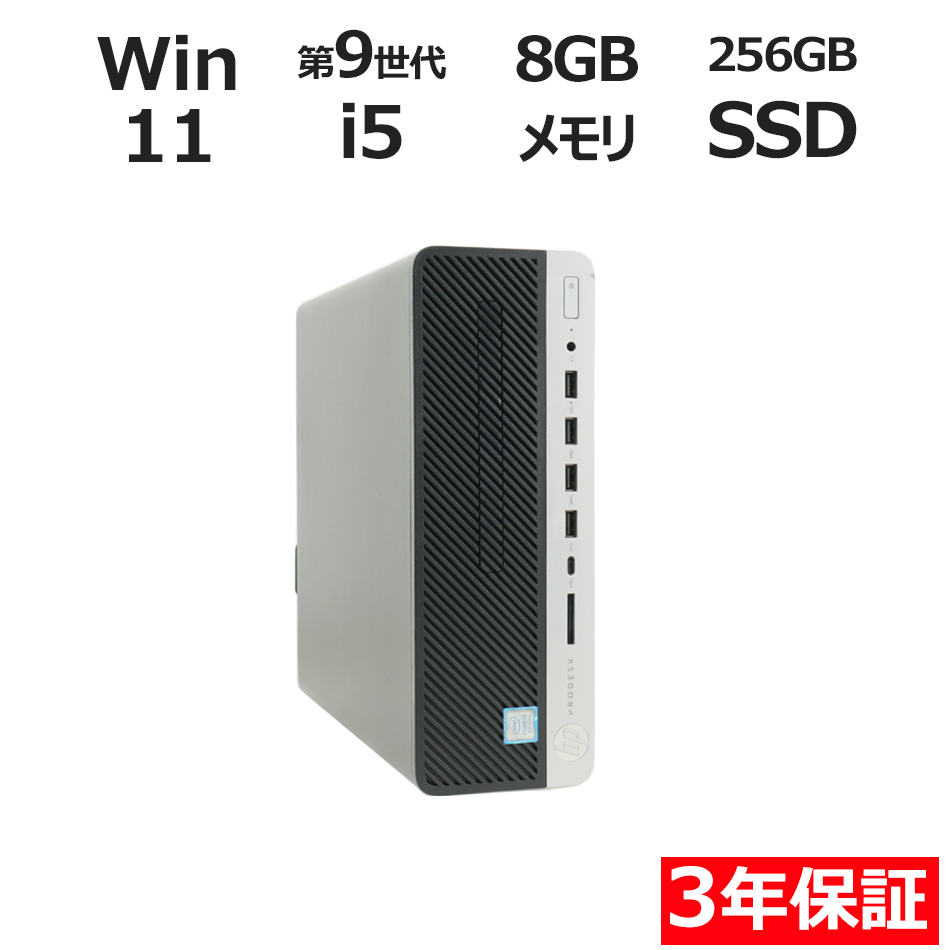 PRODESK 600 G5 SF�y3�N�ۏ؁z