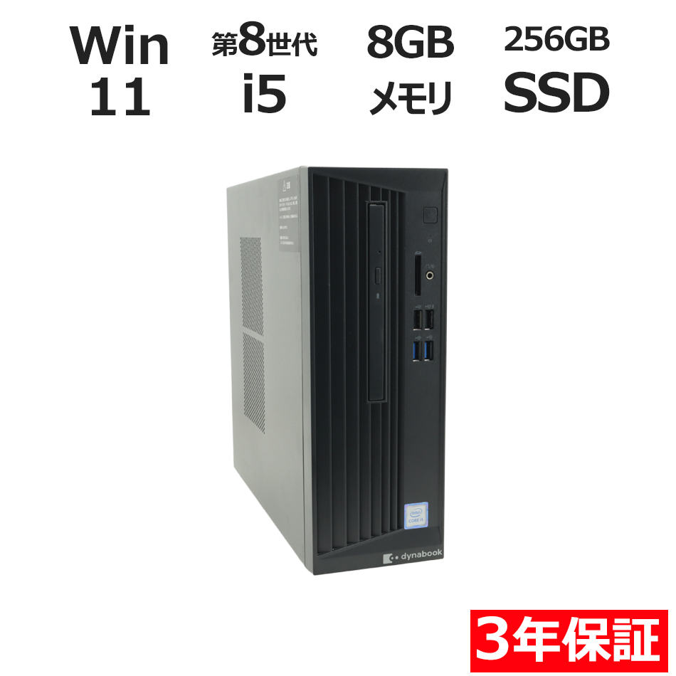 DYNADESK DT100/S�y3�N�ۏ؁z