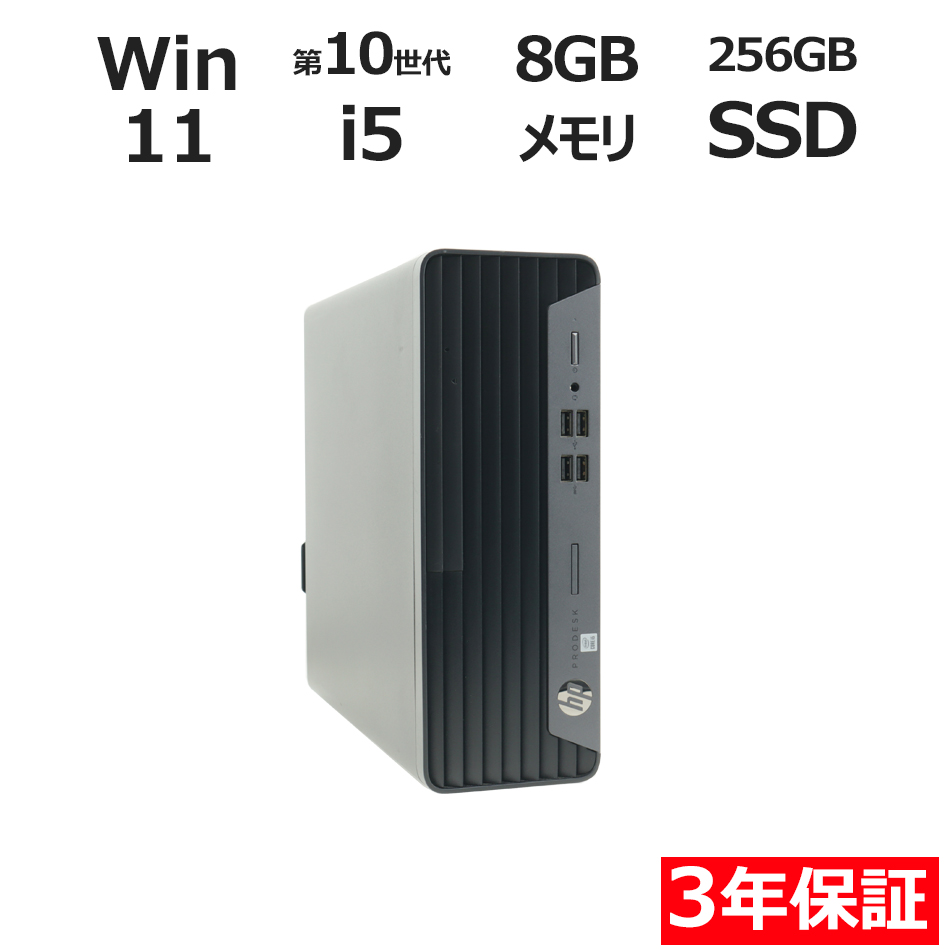 PRODESK 400 G7 SFF�y3�N�ۏ؁z