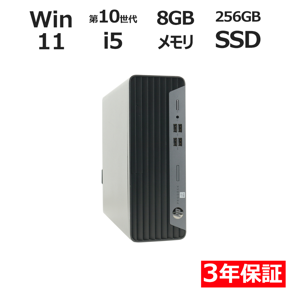 PRODESK 400 G7 SFF�y3�N�ۏ؁z