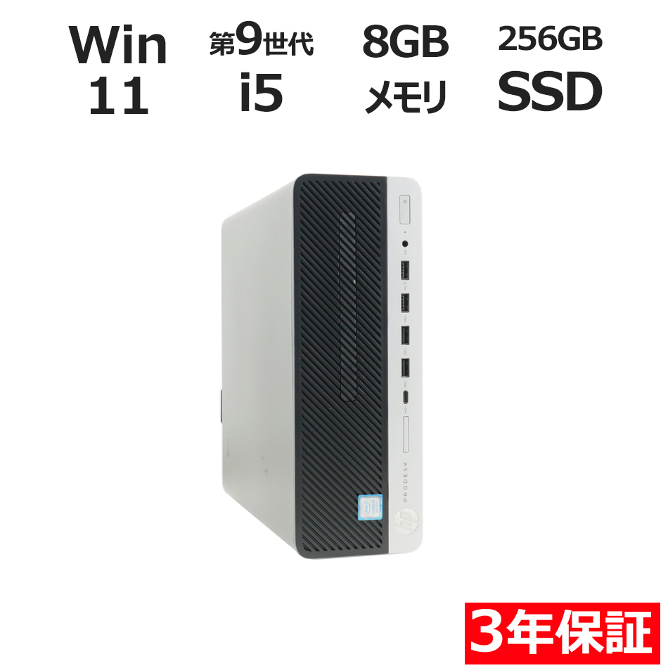 PRODESK 600 G5 SF�y3�N�ۏ؁z