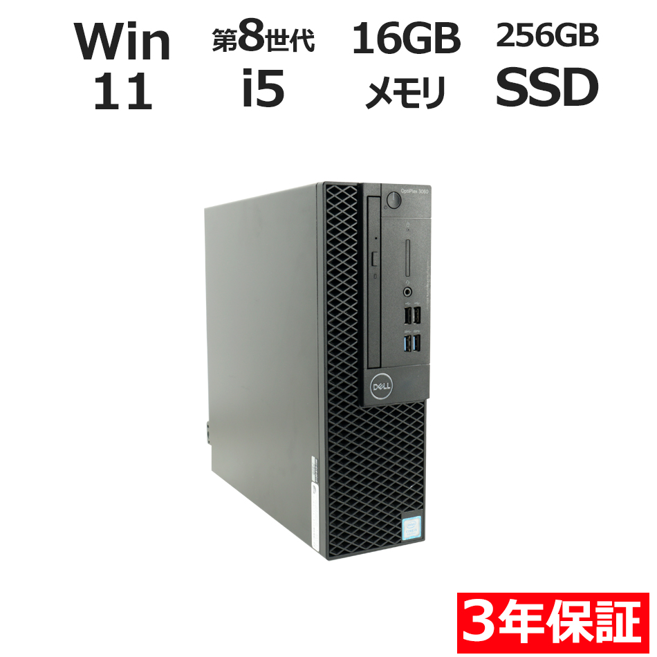 OPTIPLEX 3060�y3�N�ۏ؁z