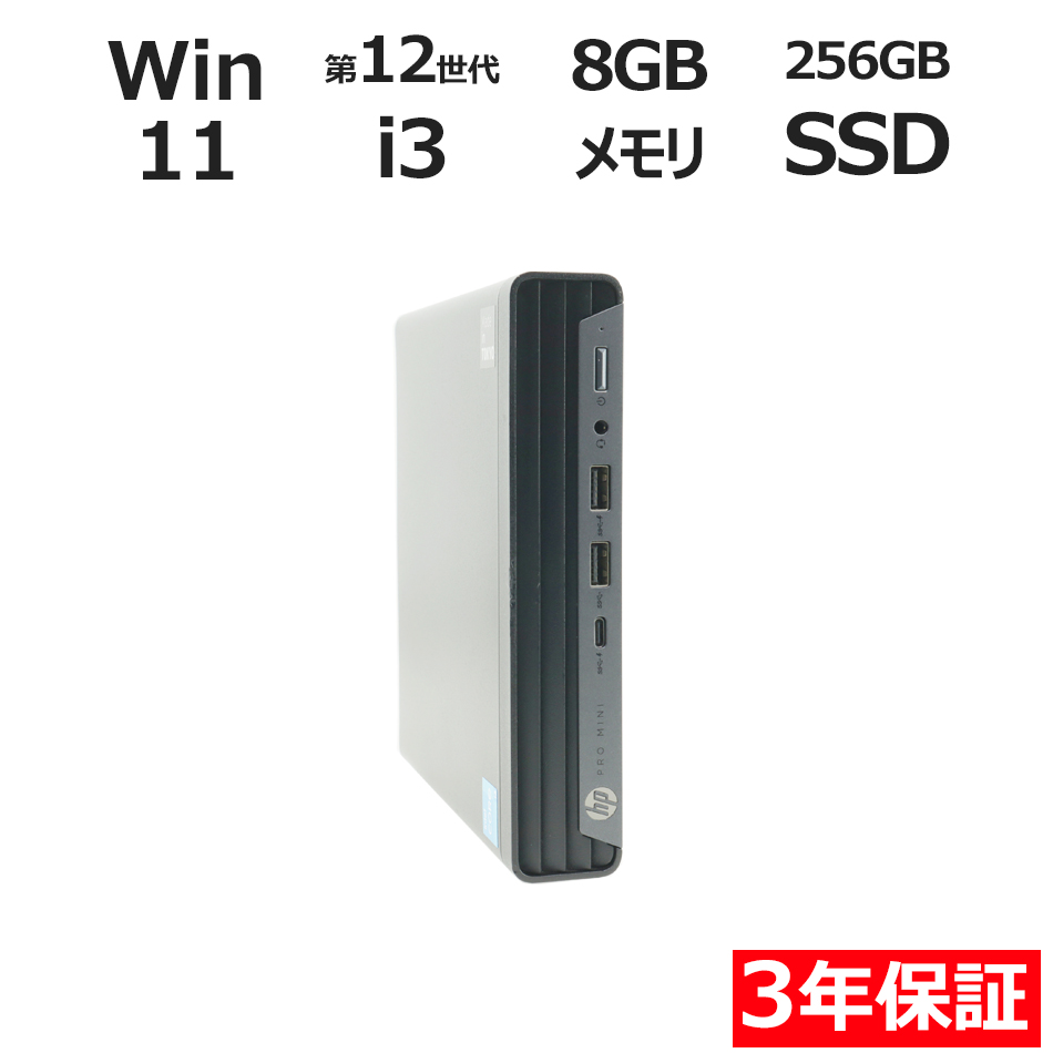 PRO MINI 400 G9�y3�N�ۏ؁z